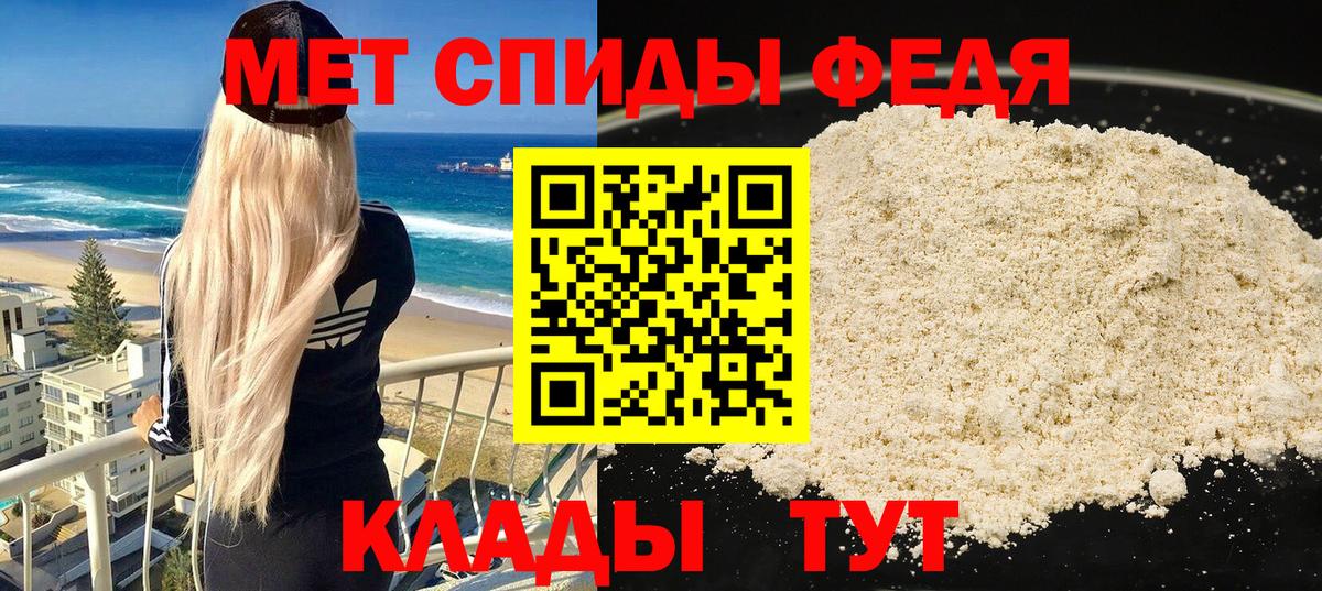 Унеча  Amphetamine  Вход с VPN  Амфетамин 98% 