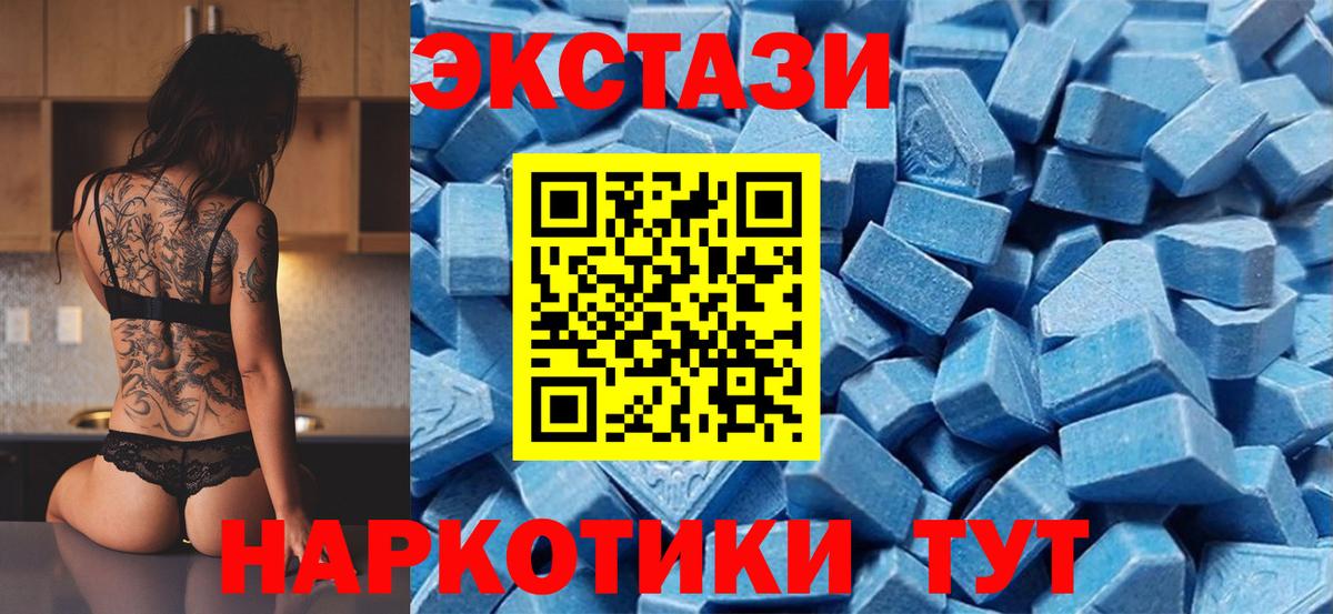 ЭКСТАЗИ Punisher  Вход с VPN  Экстази  Унеча 