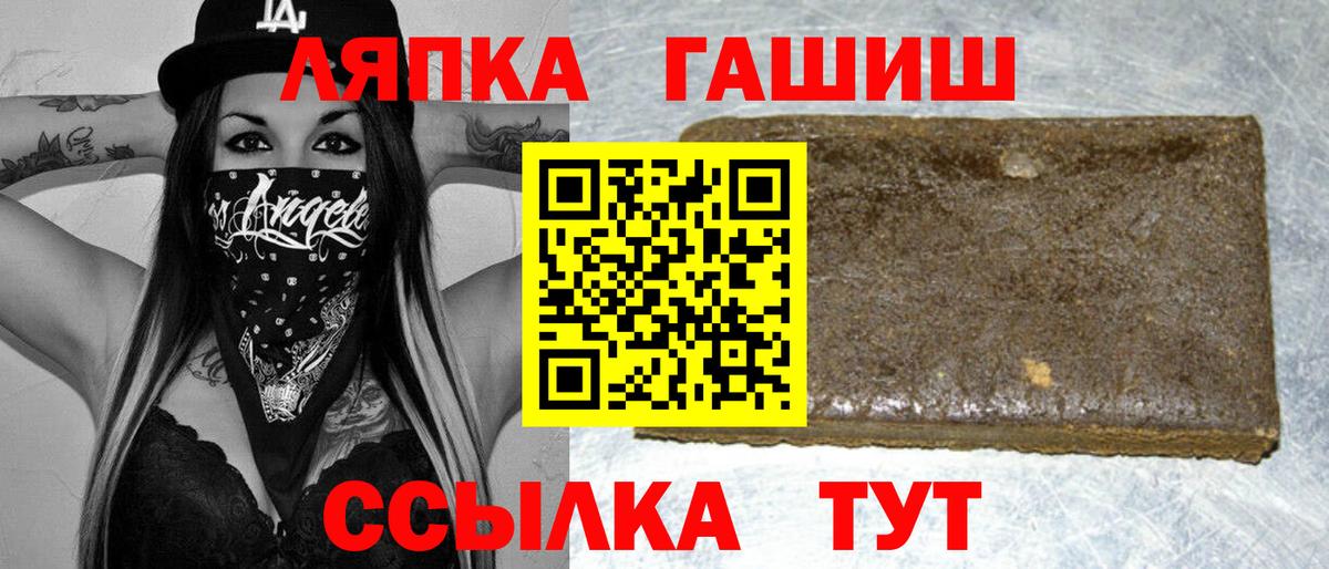 ГАШ Изолятор Унеча