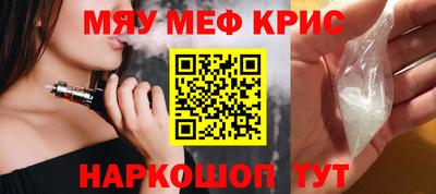 соль курить ск Моздок