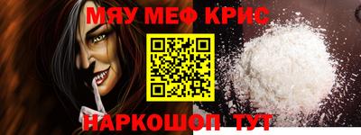 соль курить ск Моздок