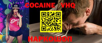 соль курить ск Моздок