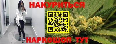 соль курить ск Моздок