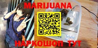 соль курить ск Моздок
