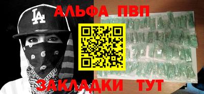 соль курить ск Моздок