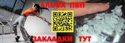 соль курить ск Моздок