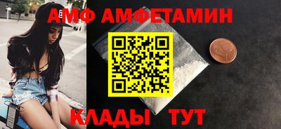 MDMA Premium VHQ Можайск
