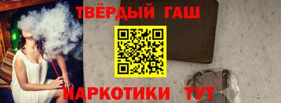 соль курить ск Моздок