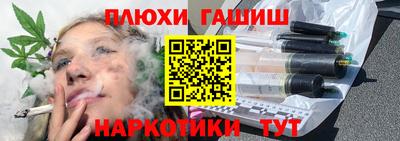 соль курить ск Моздок