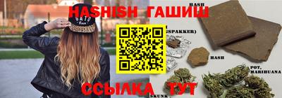 соль курить ск Моздок
