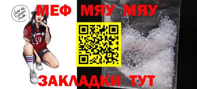 соль курить ск Моздок