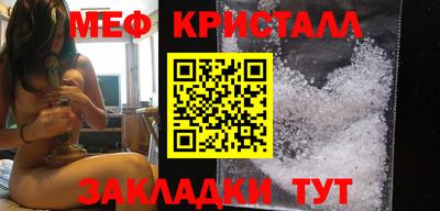 соль курить ск Моздок
