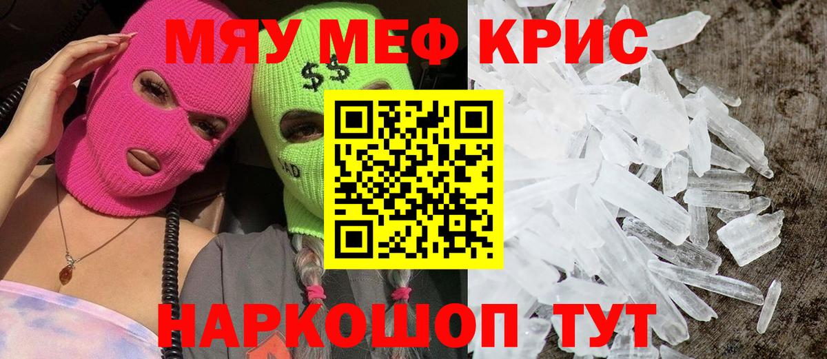 МЕФ Унеча