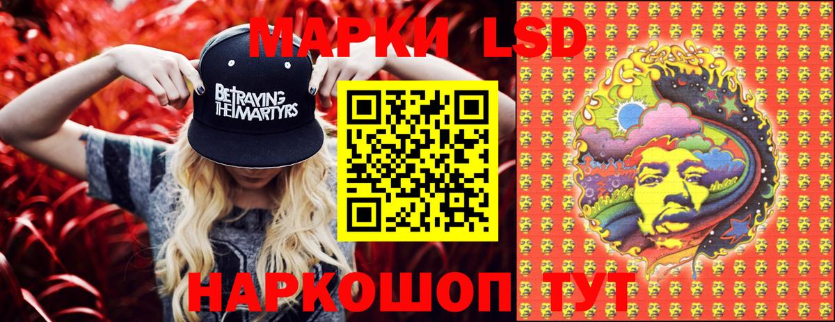 Марки 25I-NBOMe 1,5мг  Вход с VPN  Марки N-bome  Унеча  Марки 25I-NBOMe 1,5мг 