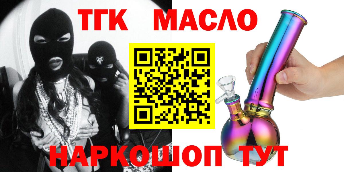 LSD-25  Унеча  Канабис  Вход с VPN  Гашиш  COCAIN  МЕФ   Вейп ТГК 
